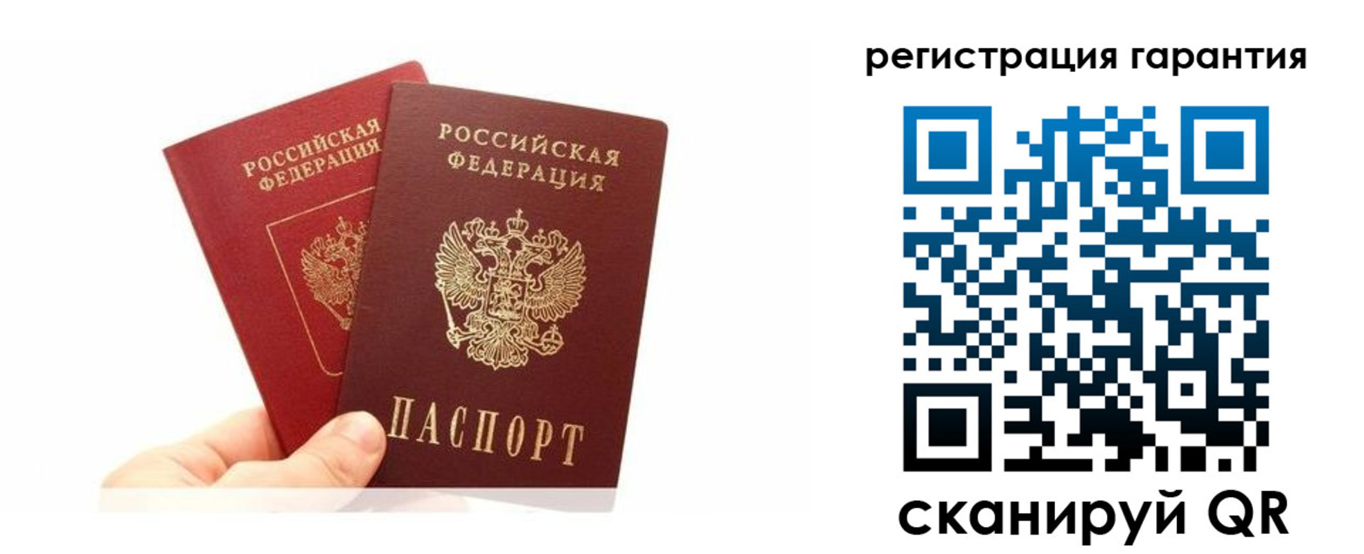 временная регистрация 2025 в Пионерском