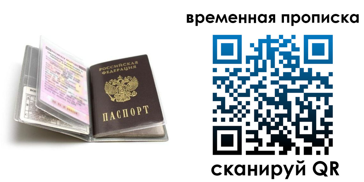 форма 3 в Пионерском